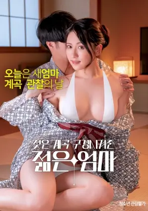 沙丘之外的来信 文艺电影在线观看