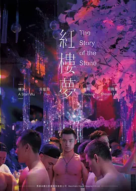 三日失语 心理惊悚电影在线观看